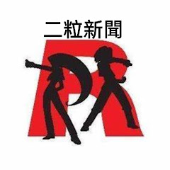 二粒新聞 世界の平和を守る