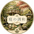 5szaqwVcr2g-channel-avatar-庭の調和