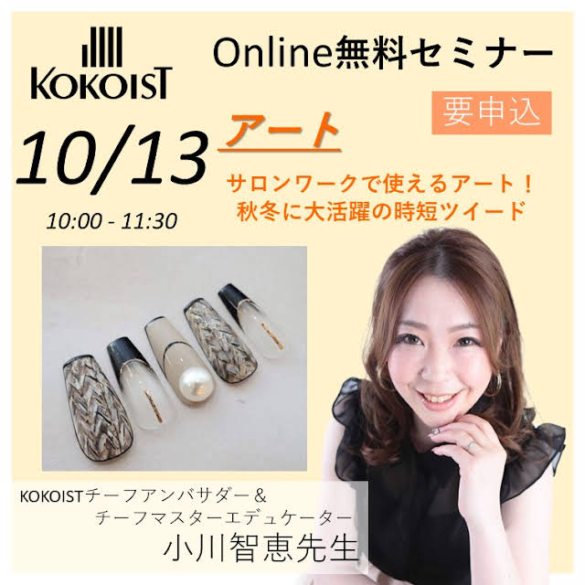 Kokoist Channel Youtube