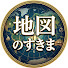 _noxjaroXbg-channel-avatar-地図のすきま
