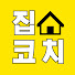 0a5YVdQrAYk-channel-avatar-집코치