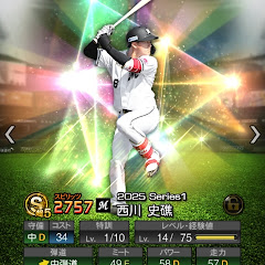 無課金【ロッテ純正】