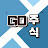 @고주식-n3r