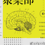 Fresh Brain