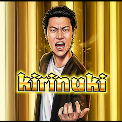 粗品のツッコミお裾分け【切り抜き】