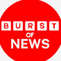 Burst of News logo