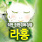 @rahongcom