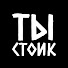 85RAIBAMSl0-channel-avatar-ТыСтоик