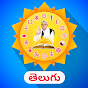 Sant Rampal Ji™ Telugu Satsang logo