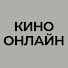 6ynWGDdGoaw-channel-avatar-Кино Онлайн