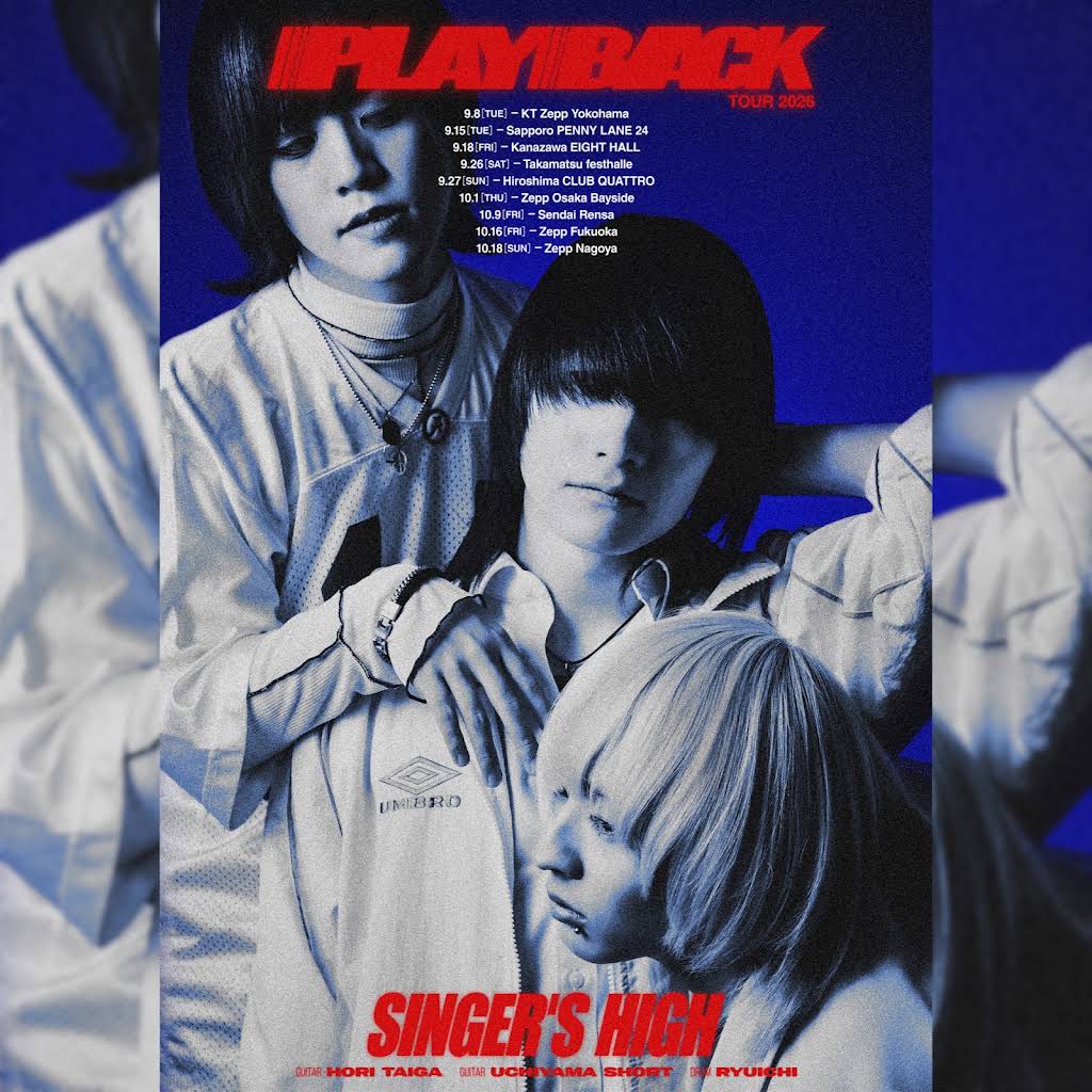 シンガーズハイ サイン シンガーズハイ(Singer's High) - YouTube