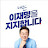 @힐링뮤직메이트-f1x