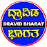 IQmdbG4wr7Q-channel-avatar-DRAVID BHARAT ದ್ರಾವಿಡ ಭಾರತ