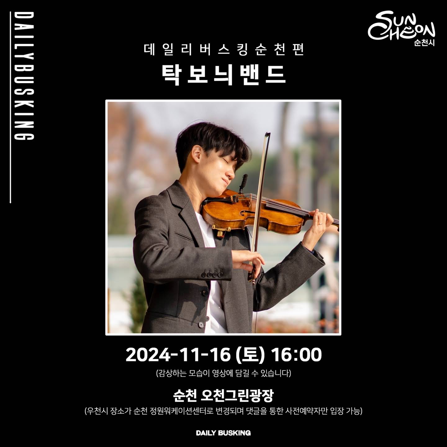 Post from Daily Busking