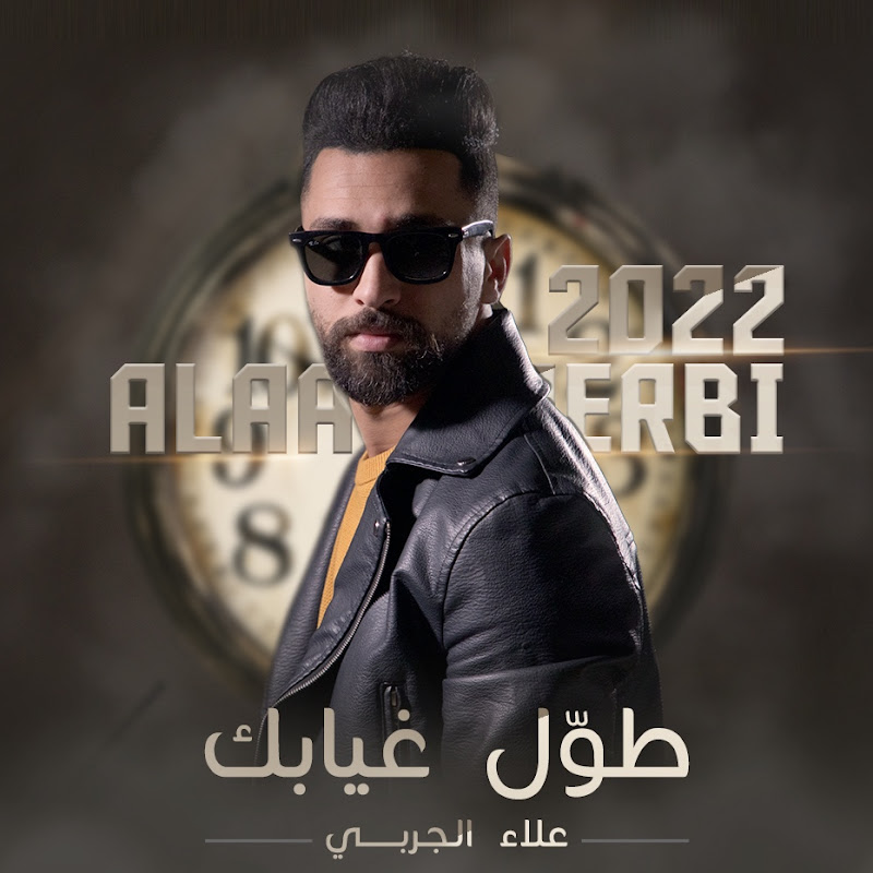 Channel Avatar