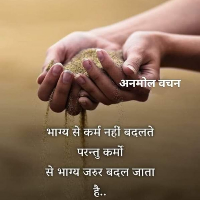Rajesh Yadav