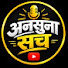 R5BPly9qve0-channel-avatar-@अनसुना सच