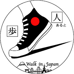 【歩人】 ALTO channelアイコン画像