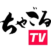 CHAGOL TV