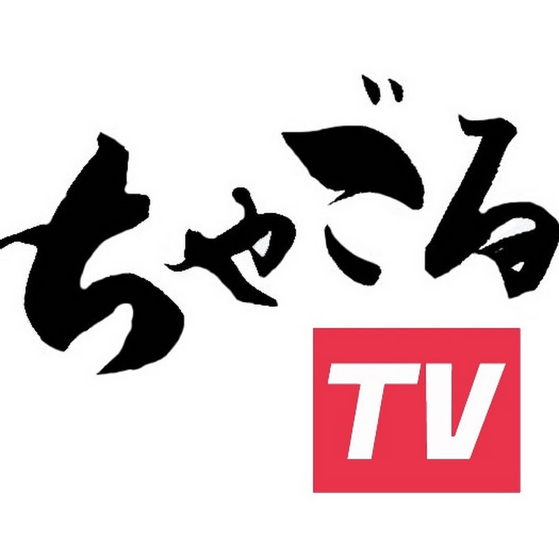 CHAGOL TV