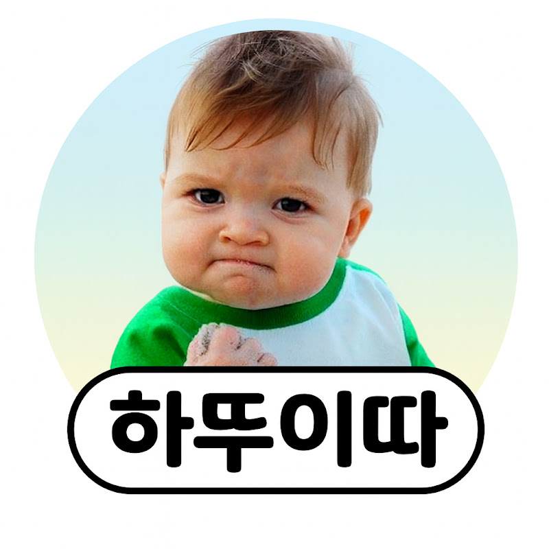 하뚜이따 avatar