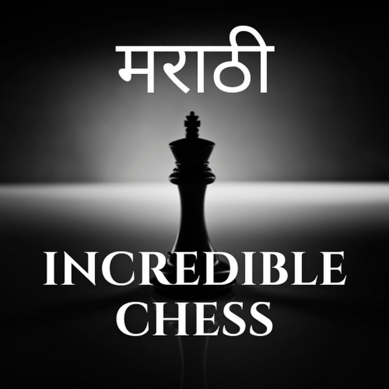 Incredible Chess Marathi मराठी