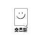 숏츠툰