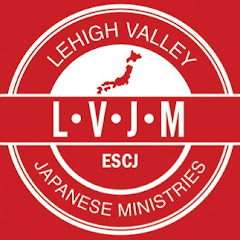 リーハイバレー