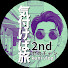 ShcSipUQWzI-channel-avatar-ベッタイNEWS  / タイ・ベトナム / 気付けば旅 2nd