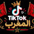 xKEQlXJStZw-channel-avatar-تيك توك المغرب 