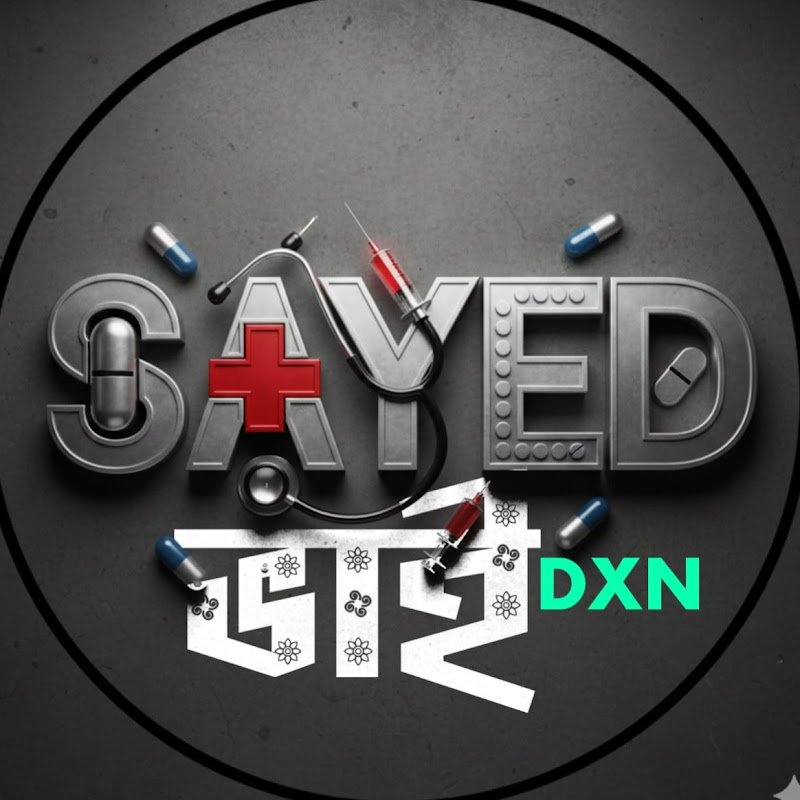 SAYED ভাই 
