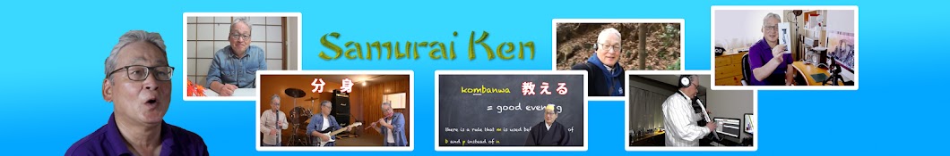 Samurai Ken / ã‚µãƒ ãƒ©ã‚¤ ã‚±ãƒ³ YouTube channel avatar