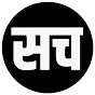 Sach logo