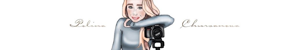 Polina Chursanova YouTube channel avatar