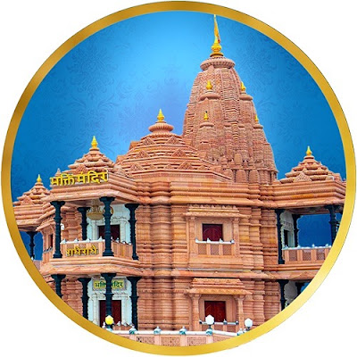 Bhakti Mandir