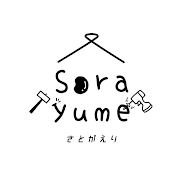そらゆめ さとがえり 【古民家DIY】