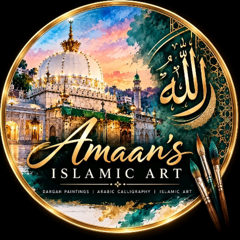 Amaan Islamic Art