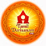 PEXve39U0tI-channel-avatar-Tamil Darisanam LIVE
