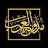 -qrExmIBem8-channel-avatar-مدونة العرب