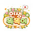 d-SgugkDeGs-channel-avatar-인생똑똑이