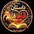sq_xByWguI8-channel-avatar-dastane ghalbhaداستان قلب ها