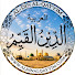 iUsI6HStdog-channel-avatar- الدين القيم