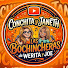 4u-j2dhN4RA-channel-avatar-CONCHITA Y JANETH LAS BOCHINCHERAS DE WERITA Y JOE