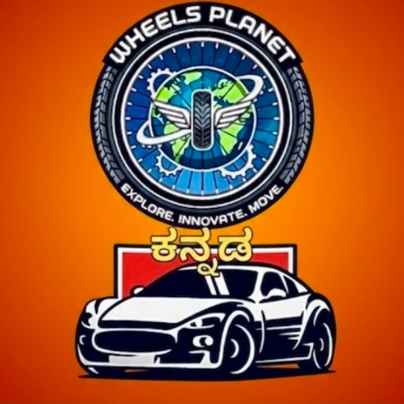 WHEELS PLANET ಕನ್ನಡ