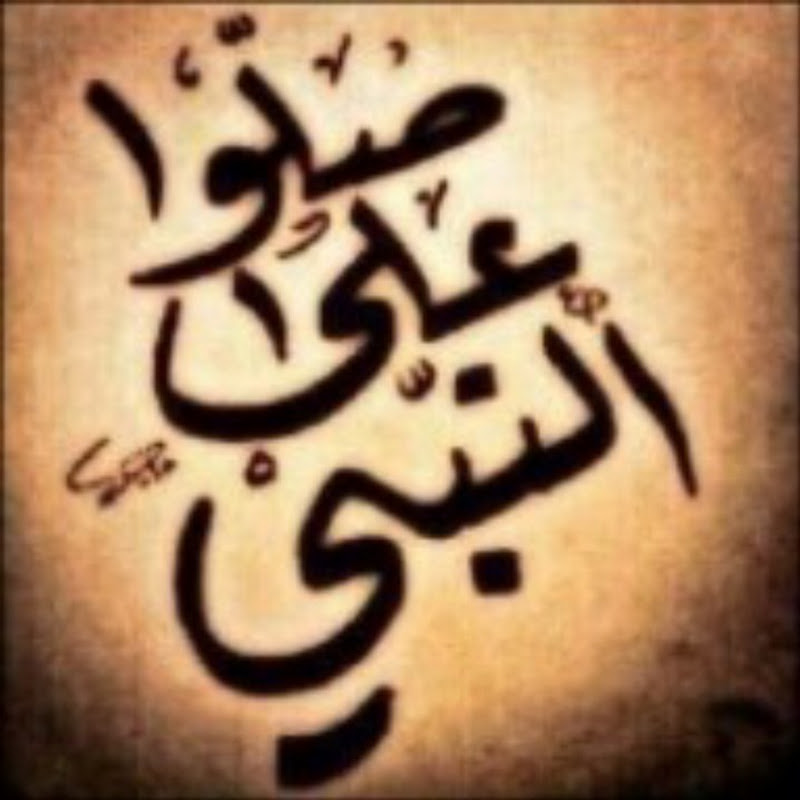 Khaled Misbah