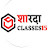 Sharda classes 15