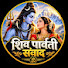 aoAsFjaxFDo-channel-avatar-शिव पार्वती संवाद