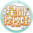 5xTcHRabrQk-channel-avatar-星聞挖挖哇