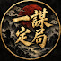 91aY5dr0TAg-channel-avatar-一謀定局