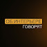 wQwio9WLU3Y-channel-avatar-ОБ ИНТЕРЬЕРЕ ГОВОРЯТ